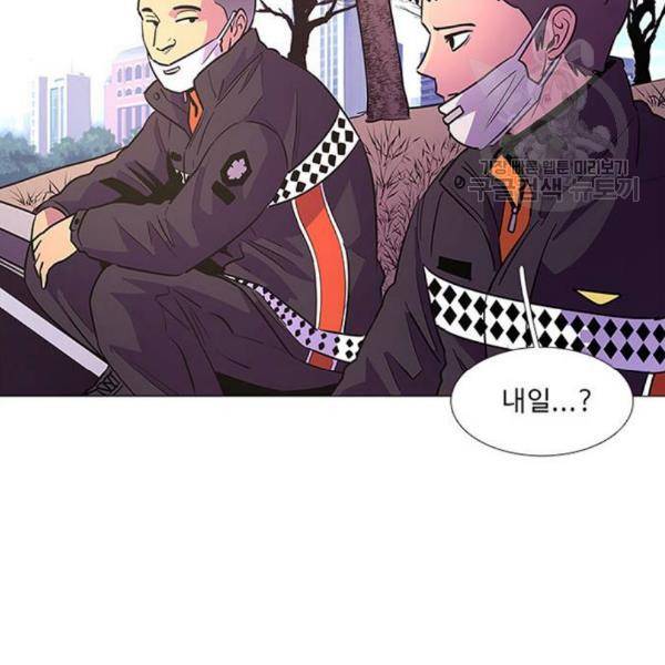 1초 102화 45