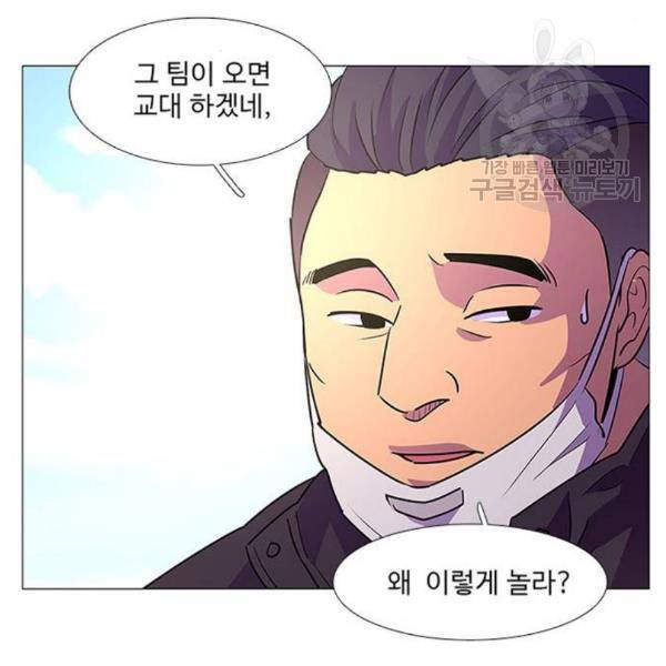 1초 102화 46