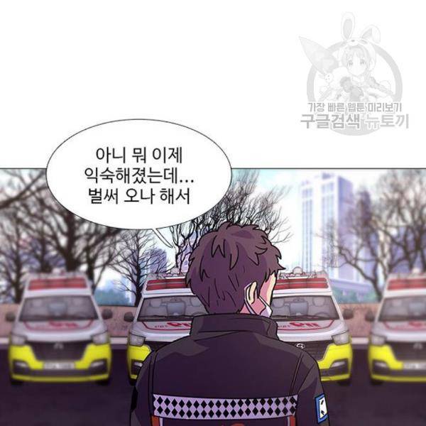 1초 102화 47