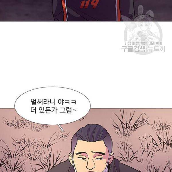 1초 102화 48