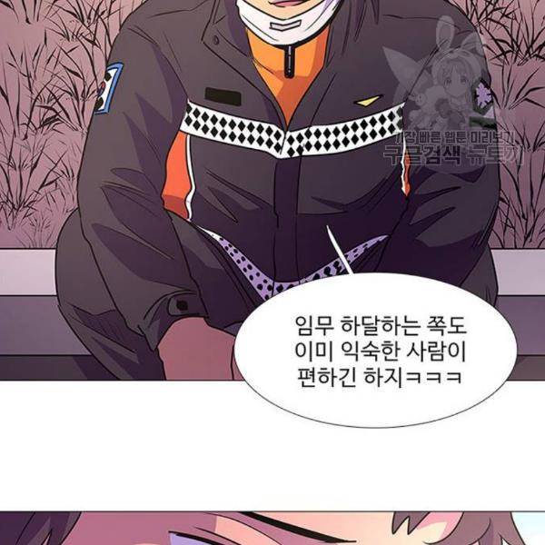 1초 102화 49