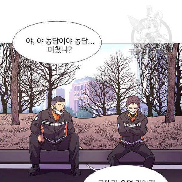 1초 102화 52