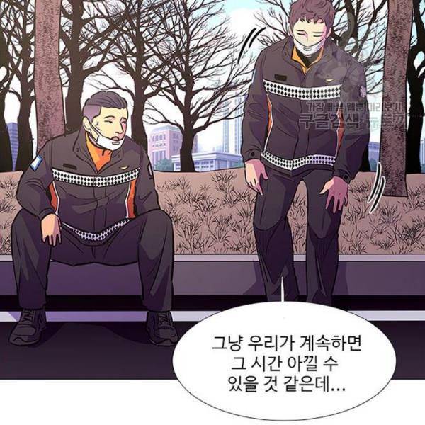 1초 102화 56