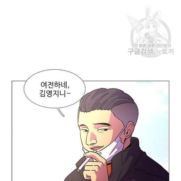 1초 102화 57