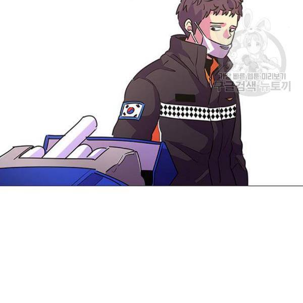 1초 102화 60