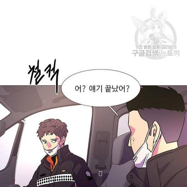 1초 102화 63