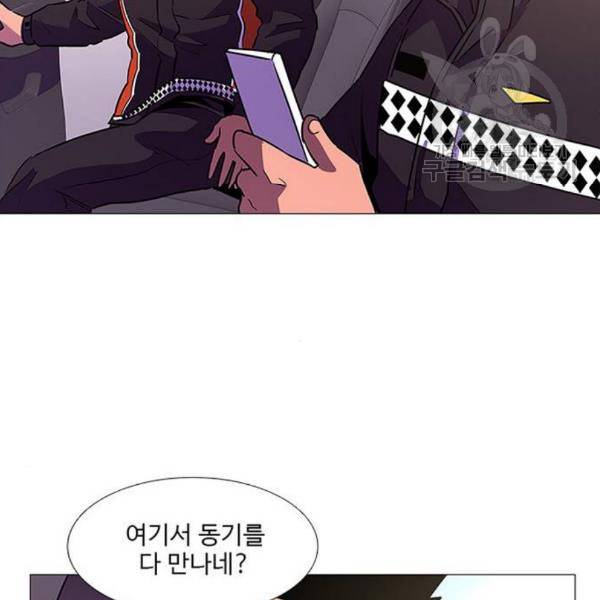 1초 102화 64