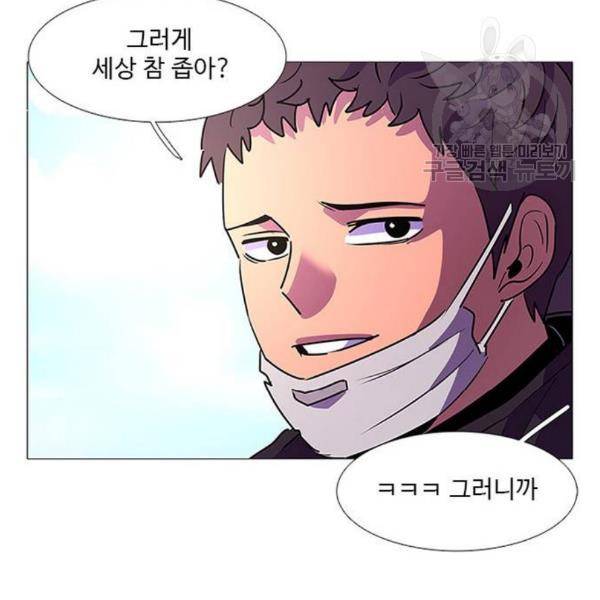 1초 102화 66