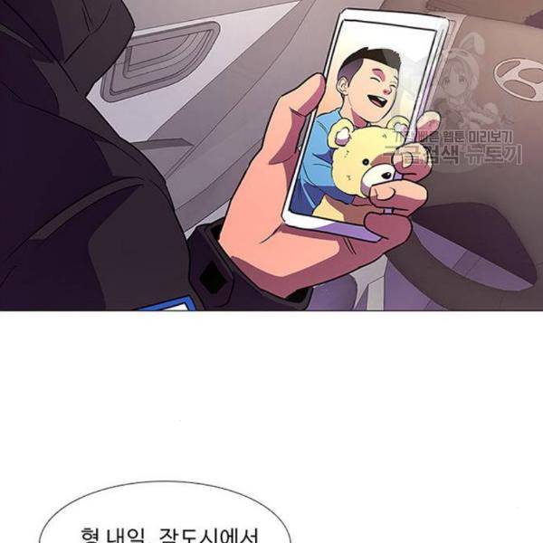 1초 102화 69