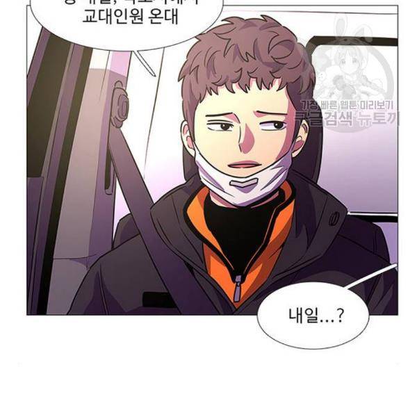 1초 102화 70