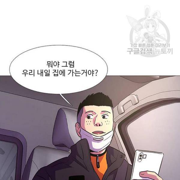 1초 102화 71
