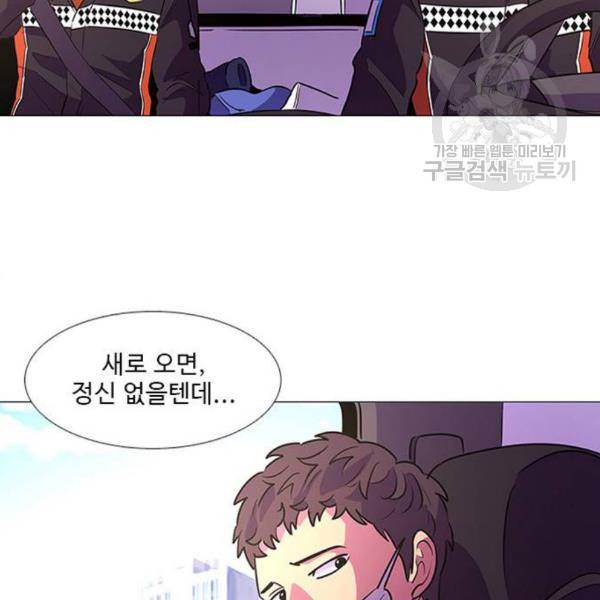 1초 102화 78