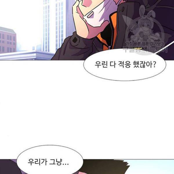 1초 102화 79