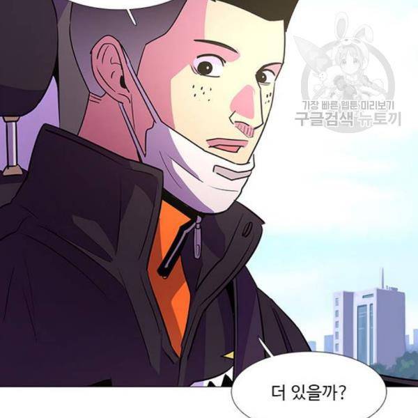 1초 102화 80
