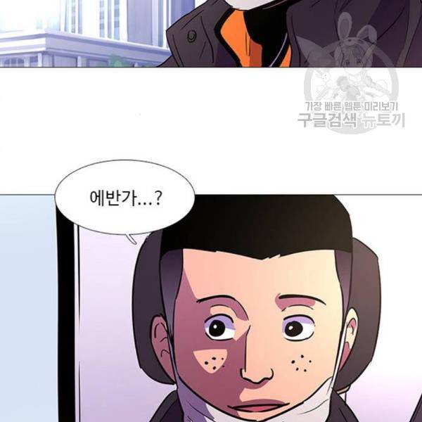 1초 102화 82
