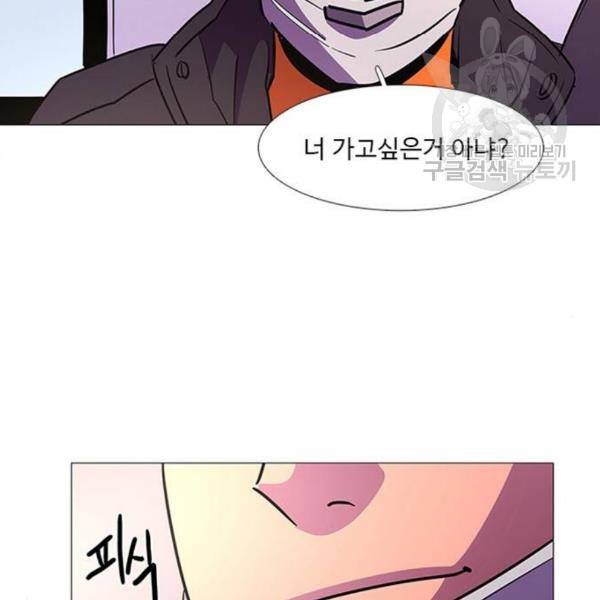 1초 102화 83