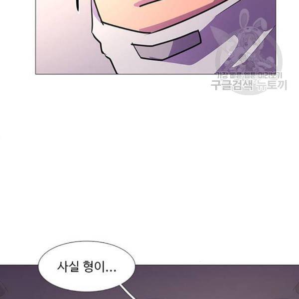 1초 102화 84