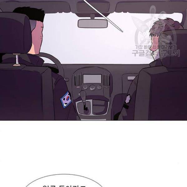 1초 102화 85