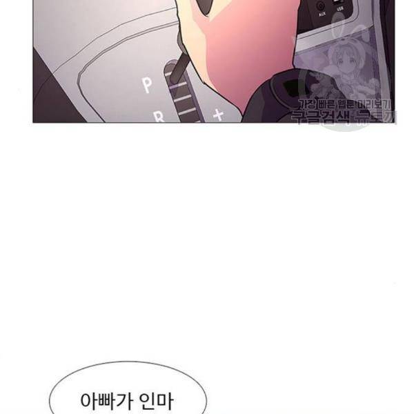 1초 102화 88