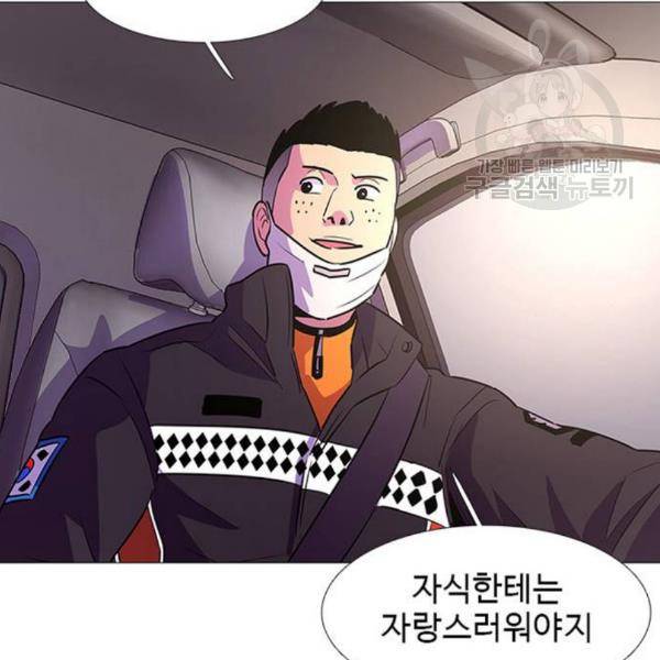 1초 102화 89