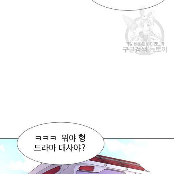 1초 102화 90