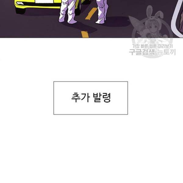 1초 102화 96