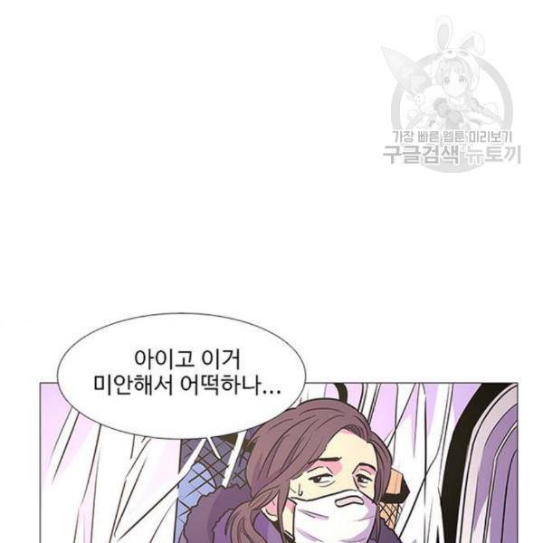 1초 102화 97