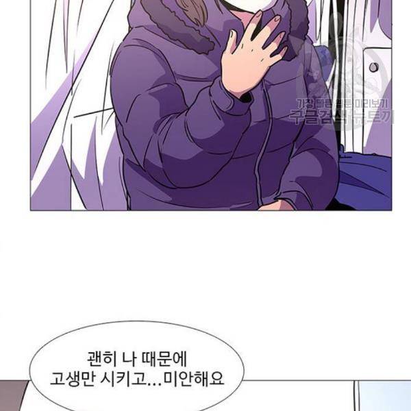1초 102화 98