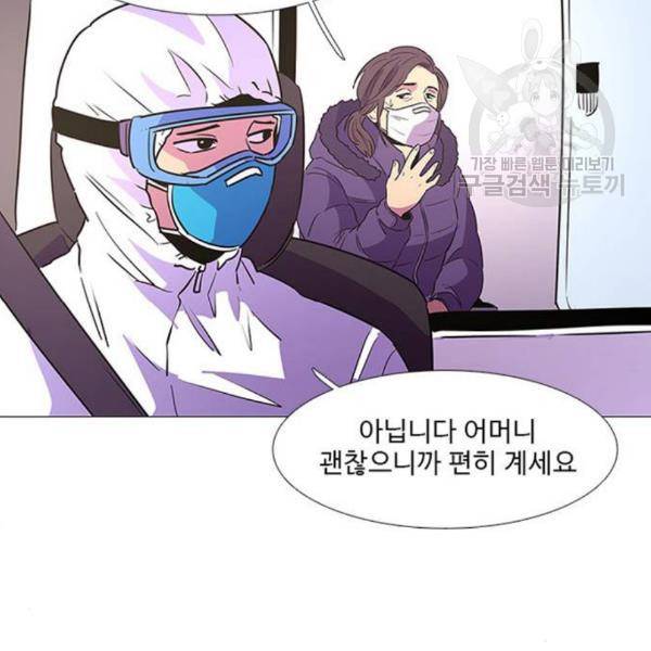 1초 102화 99