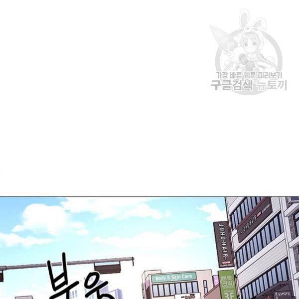 1초 102화 101