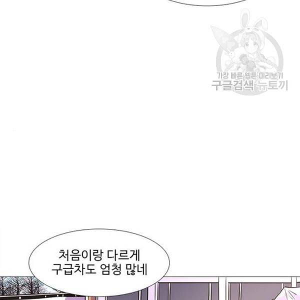 1초 102화 107