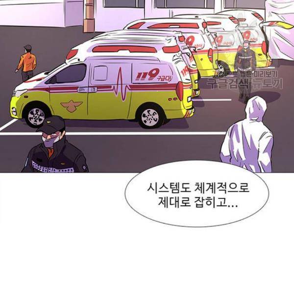 1초 102화 108