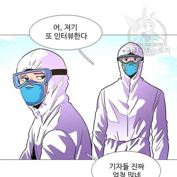 1초 102화 109