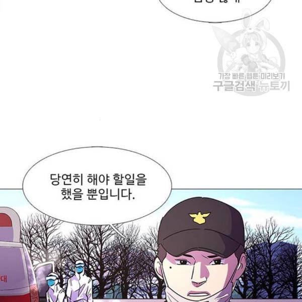 1초 102화 110
