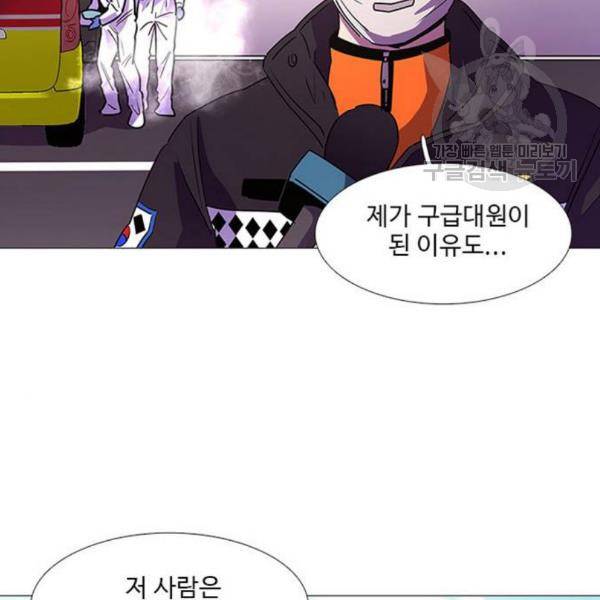 1초 102화 111