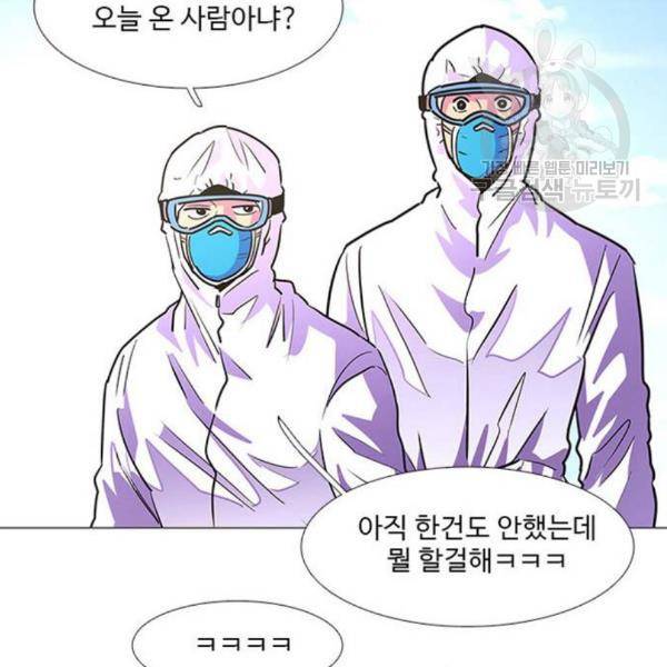 1초 102화 112
