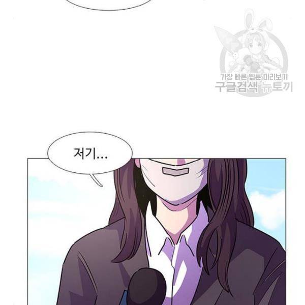 1초 102화 113