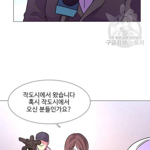 1초 102화 114