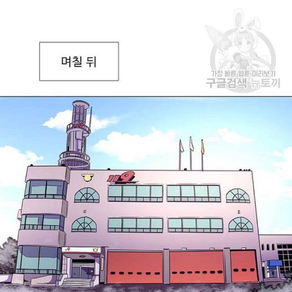 1초 102화 118