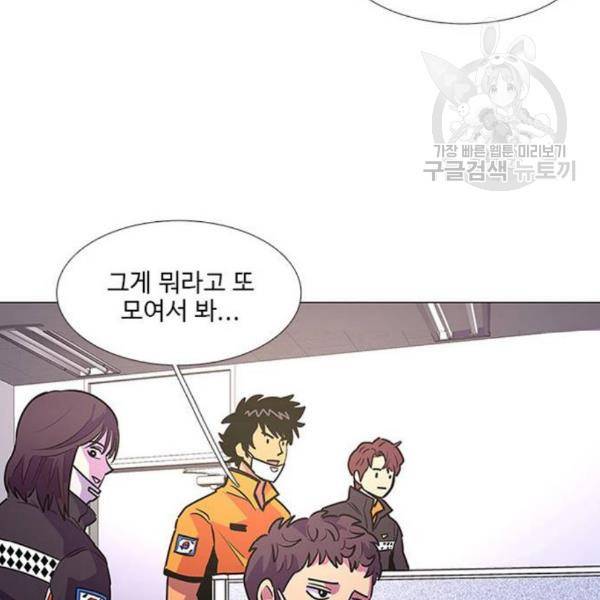 1초 102화 122