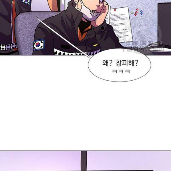 1초 102화 123