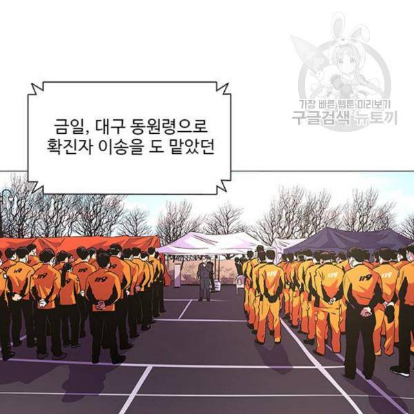 1초 102화 125