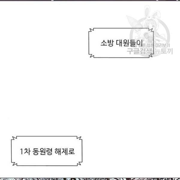 1초 102화 126