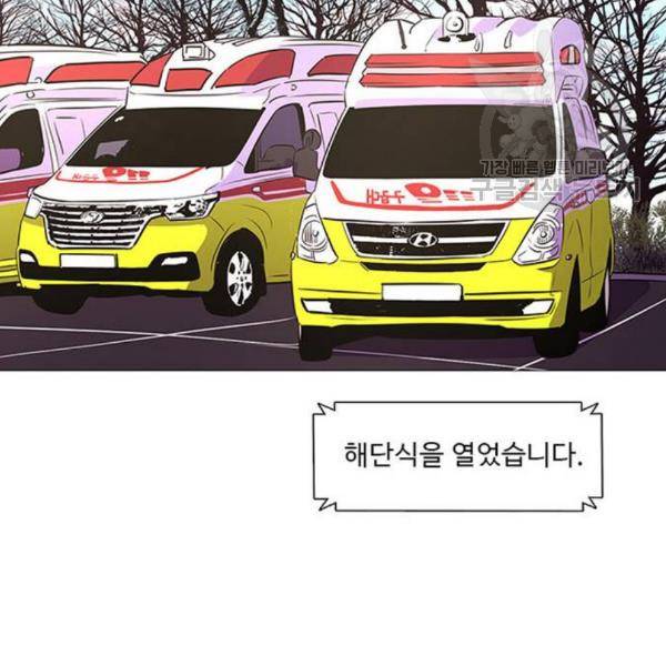 1초 102화 127