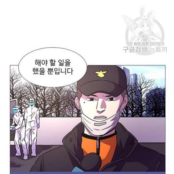 1초 102화 128