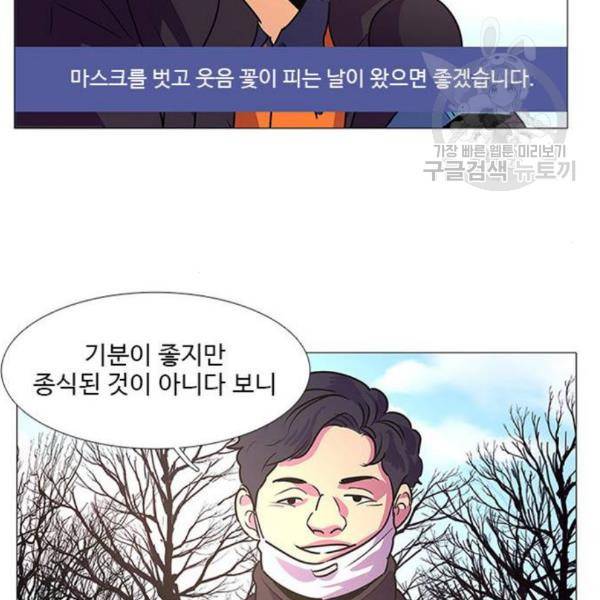 1초 102화 130