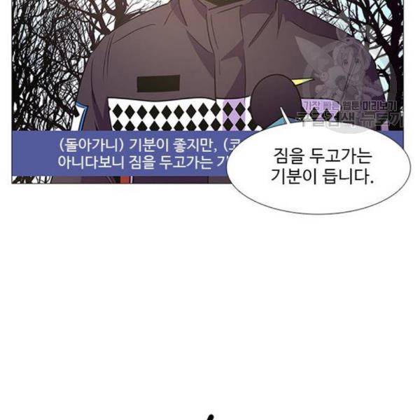 1초 102화 131
