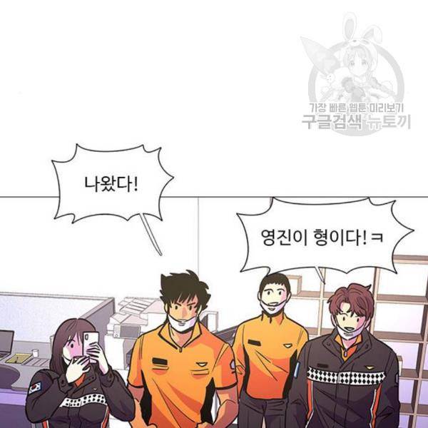1초 102화 133