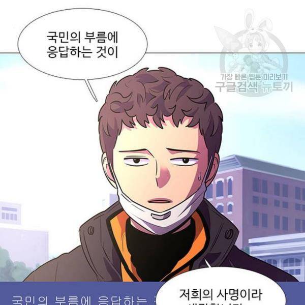 1초 102화 135