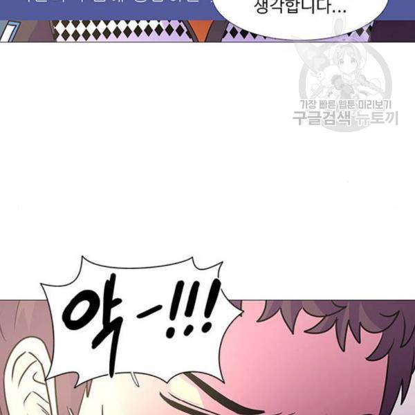 1초 102화 136